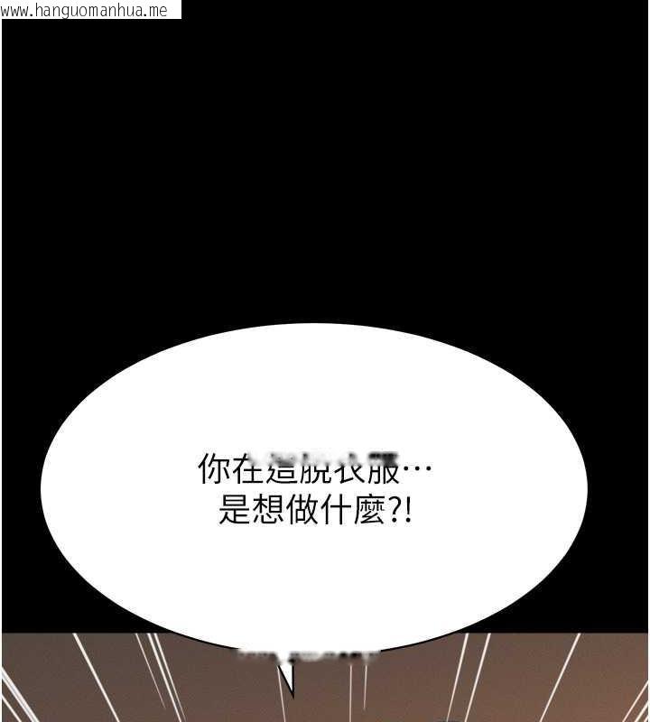 韩国漫画萌鬼饭店实录韩漫_萌鬼饭店实录-第18话-妳下面好湿在线免费阅读-韩国漫画-第121张图片