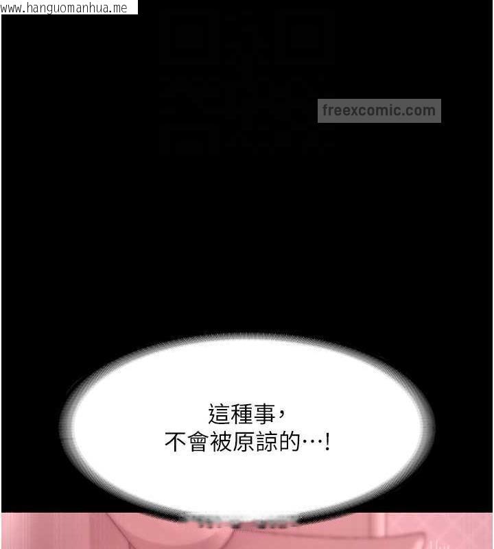 韩国漫画老板娘的诱惑韩漫_老板娘的诱惑-第9话-和老公以外的男人欢愉在线免费阅读-韩国漫画-第60张图片