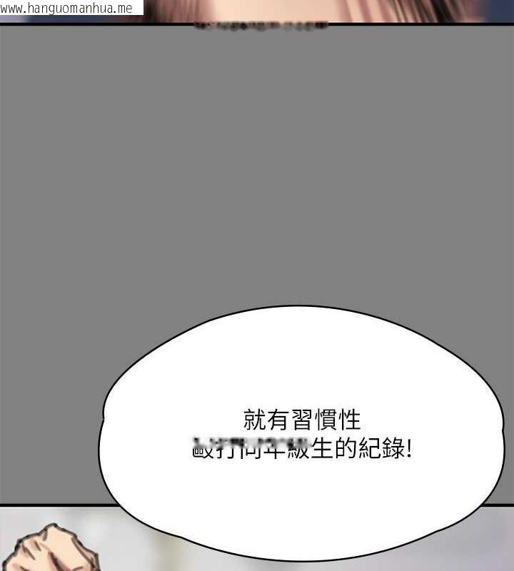 韩国漫画傀儡韩漫_傀儡-第328话-庭审开始在线免费阅读-韩国漫画-第155张图片