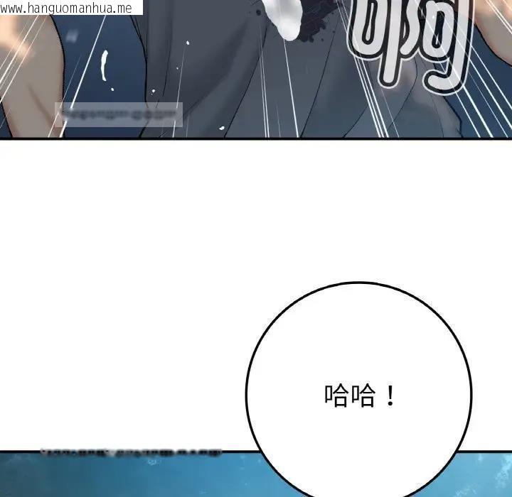 韩国漫画返乡后的春天/要在乡下一起生活吗？韩漫_返乡后的春天/要在乡下一起生活吗？-第18话在线免费阅读-韩国漫画-第60张图片