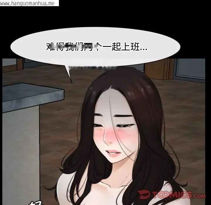 韩国漫画寻找初恋韩漫_寻找初恋-第6话在线免费阅读-韩国漫画-第108张图片