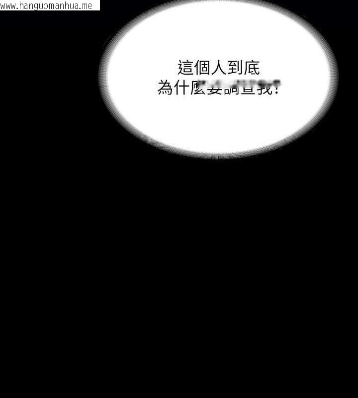 韩国漫画超级公务员韩漫_超级公务员-第126话-软屌秉宪的请求在线免费阅读-韩国漫画-第21张图片