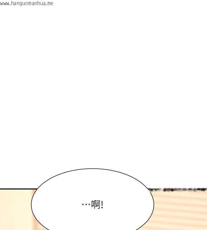 韩国漫画谁说理组没正妹？韩漫_谁说理组没正妹？-第142话-为了为廷准备的特别惊喜在线免费阅读-韩国漫画-第56张图片