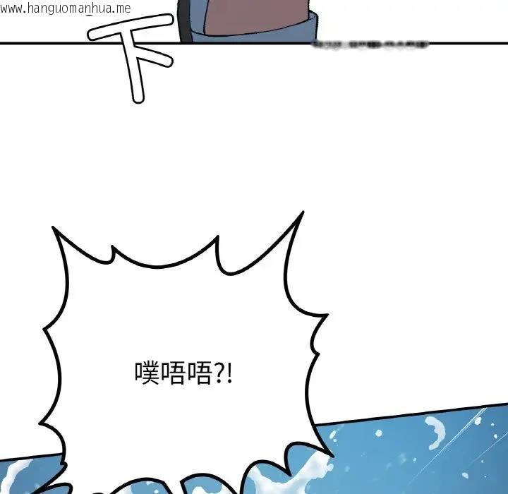 韩国漫画返乡后的春天/要在乡下一起生活吗？韩漫_返乡后的春天/要在乡下一起生活吗？-第18话在线免费阅读-韩国漫画-第58张图片