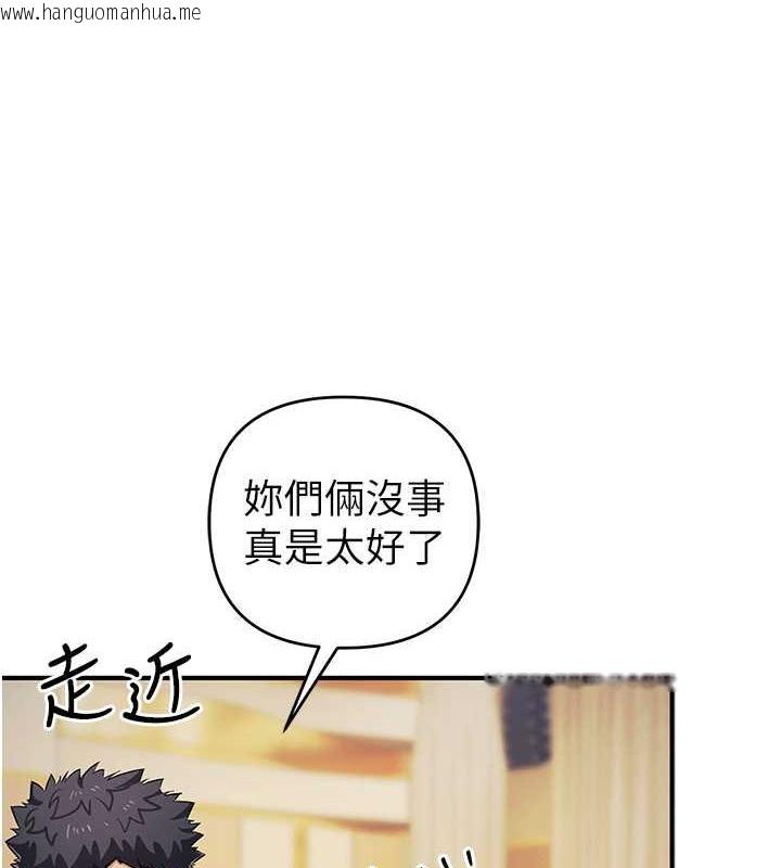 韩国漫画贪婪游戏韩漫_贪婪游戏-第31话-最刺激的性爱影片在线免费阅读-韩国漫画-第21张图片