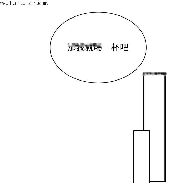 韩国漫画我的完美谬思韩漫_我的完美谬思-第34话在线免费阅读-韩国漫画-第70张图片