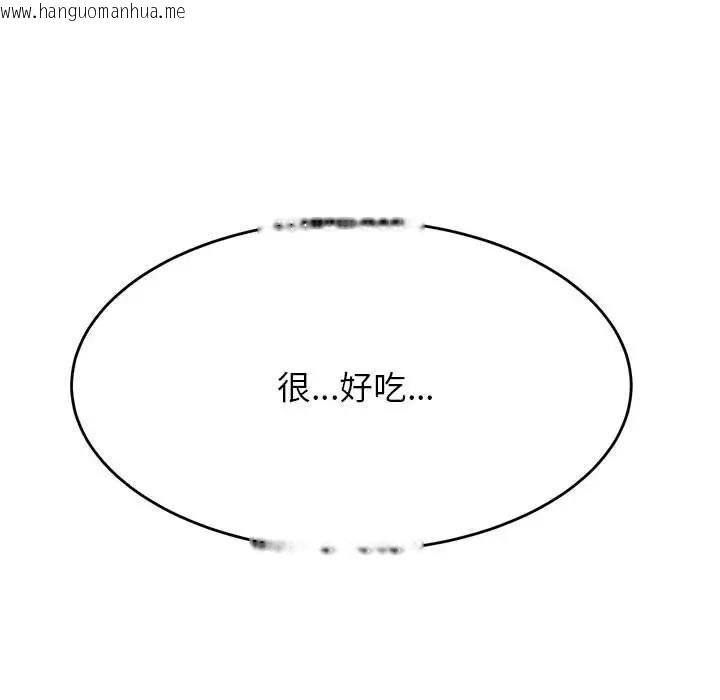 韩国漫画老师的课外教学/我的专属老师韩漫_老师的课外教学/我的专属老师-第43话在线免费阅读-韩国漫画-第154张图片