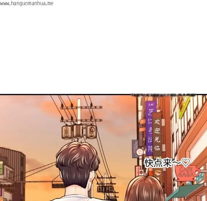 韩国漫画不想再当鲁蛇/成为人上人韩漫_不想再当鲁蛇/成为人上人-第17话在线免费阅读-韩国漫画-第78张图片