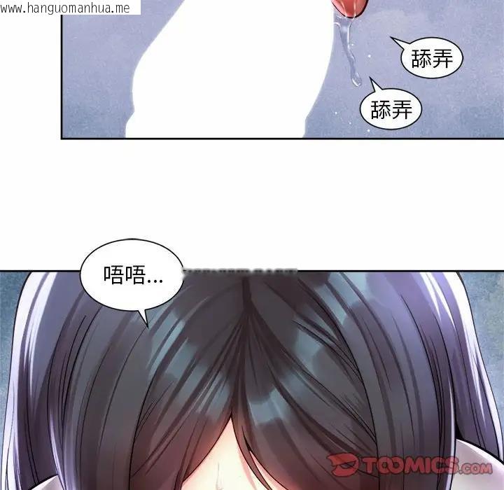 韩国漫画上班也要谈恋爱/社内恋爱韩漫_上班也要谈恋爱/社内恋爱-第33话在线免费阅读-韩国漫画-第86张图片