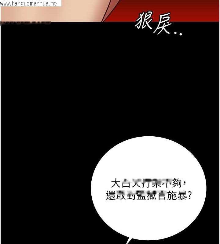 韩国漫画监狱女囚韩漫_监狱女囚-第63话-把郡茹姐交出来!在线免费阅读-韩国漫画-第170张图片