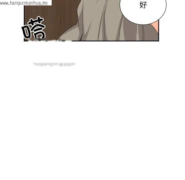 韩国漫画调教小娇妻/调教妻子韩漫_调教小娇妻/调教妻子-第37话在线免费阅读-韩国漫画-第40张图片