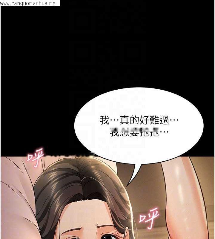 韩国漫画萌鬼饭店实录韩漫_萌鬼饭店实录-第18话-妳下面好湿在线免费阅读-韩国漫画-第18张图片