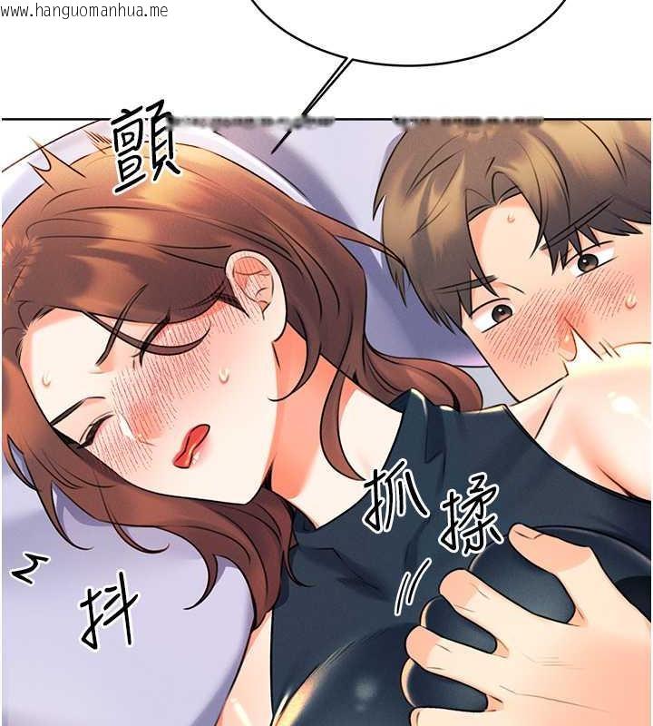 韩国漫画性运刮刮乐韩漫_性运刮刮乐-第14话-酒后求我进来的上司在线免费阅读-韩国漫画-第153张图片