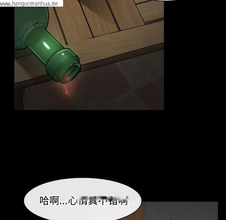 韩国漫画寻找初恋韩漫_寻找初恋-第6话在线免费阅读-韩国漫画-第102张图片