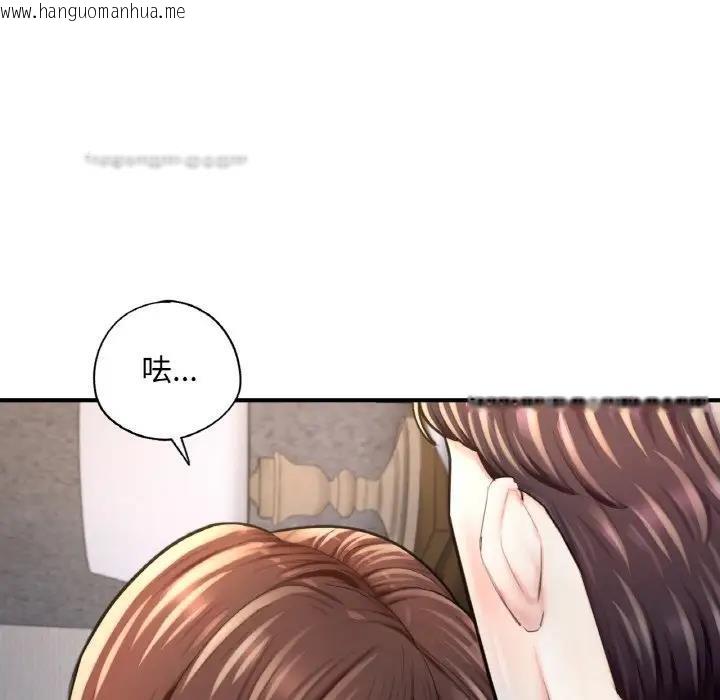 韩国漫画不想再当鲁蛇/成为人上人韩漫_不想再当鲁蛇/成为人上人-第17话在线免费阅读-韩国漫画-第209张图片