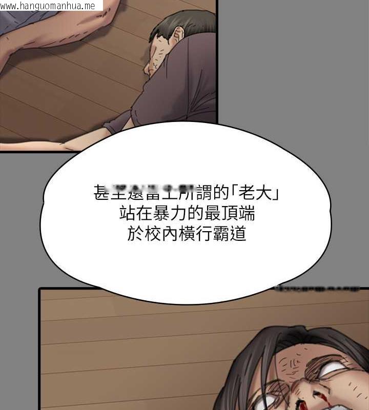 韩国漫画傀儡韩漫_傀儡-第328话-庭审开始在线免费阅读-韩国漫画-第158张图片