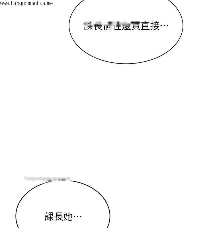 韩国漫画性运刮刮乐韩漫_性运刮刮乐-第14话-酒后求我进来的上司在线免费阅读-韩国漫画-第120张图片