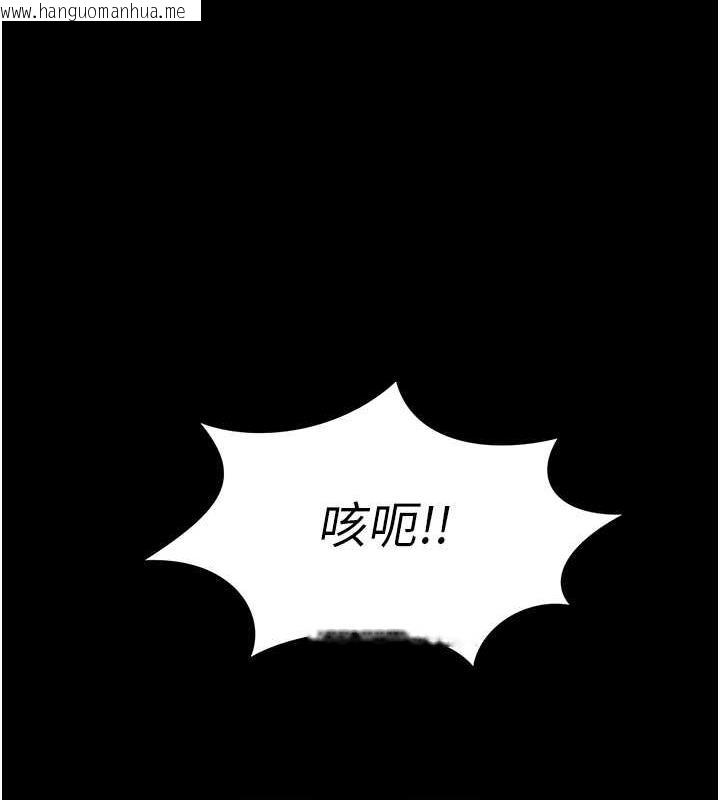 韩国漫画萌鬼饭店实录韩漫_萌鬼饭店实录-第18话-妳下面好湿在线免费阅读-韩国漫画-第98张图片