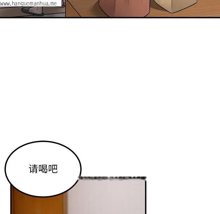 韩国漫画好运出租车/好运计程车韩漫_好运出租车/好运计程车-第16话在线免费阅读-韩国漫画-第42张图片