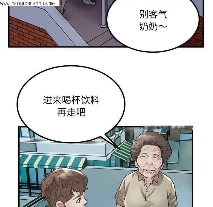 韩国漫画好运出租车/好运计程车韩漫_好运出租车/好运计程车-第16话在线免费阅读-韩国漫画-第36张图片