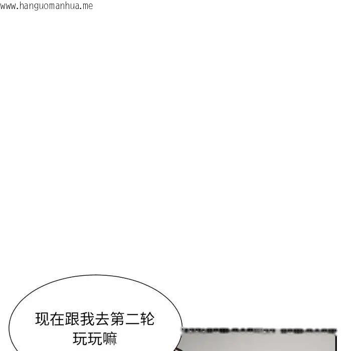 韩国漫画调教小娇妻/调教妻子韩漫_调教小娇妻/调教妻子-第37话在线免费阅读-韩国漫画-第67张图片