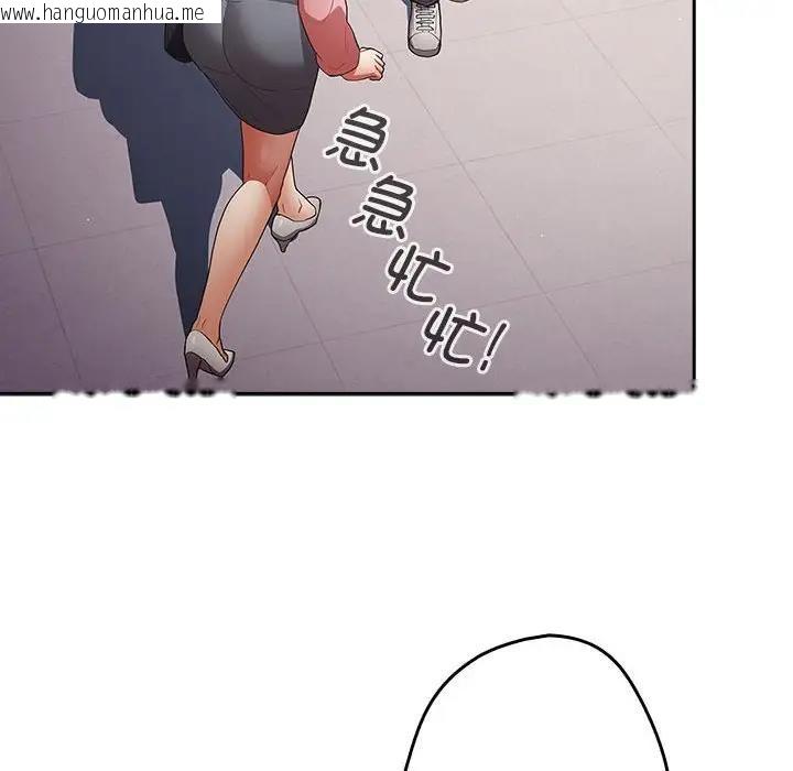 韩国漫画游戏不能这样玩/游戏规则我来定韩漫_游戏不能这样玩/游戏规则我来定-第55话在线免费阅读-韩国漫画-第50张图片