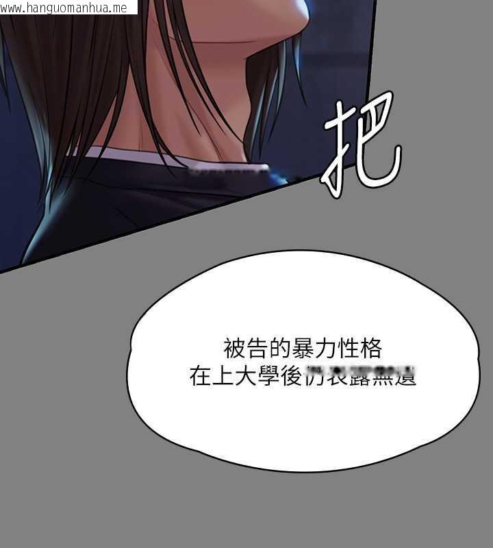 韩国漫画傀儡韩漫_傀儡-第328话-庭审开始在线免费阅读-韩国漫画-第132张图片