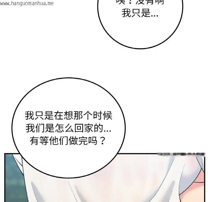 韩国漫画返乡后的春天/要在乡下一起生活吗？韩漫_返乡后的春天/要在乡下一起生活吗？-第18话在线免费阅读-韩国漫画-第95张图片