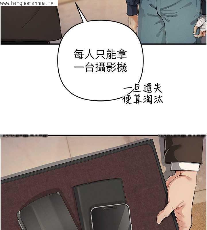 韩国漫画贪婪游戏韩漫_贪婪游戏-第31话-最刺激的性爱影片在线免费阅读-韩国漫画-第49张图片