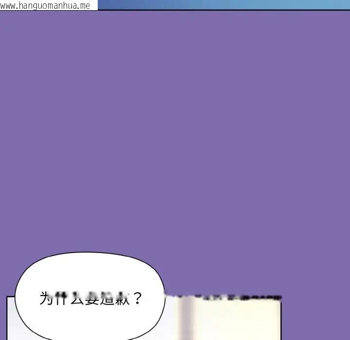 韩国漫画和美女上司玩游戏韩漫_和美女上司玩游戏-第7话在线免费阅读-韩国漫画-第77张图片