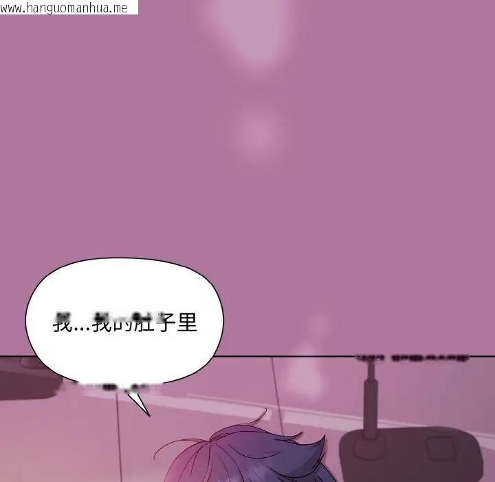 韩国漫画和美女上司玩游戏韩漫_和美女上司玩游戏-第7话在线免费阅读-韩国漫画-第69张图片