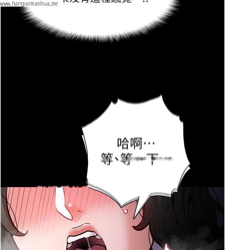 韩国漫画痴汉成瘾韩漫_痴汉成瘾-第85话-永远是你的101忠狗在线免费阅读-韩国漫画-第123张图片