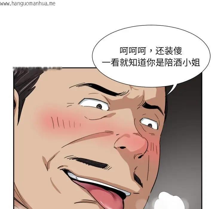 韩国漫画调教小娇妻/调教妻子韩漫_调教小娇妻/调教妻子-第37话在线免费阅读-韩国漫画-第64张图片