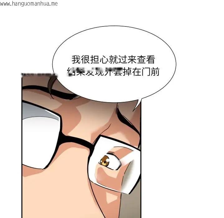 韩国漫画调教小娇妻/调教妻子韩漫_调教小娇妻/调教妻子-第37话在线免费阅读-韩国漫画-第32张图片