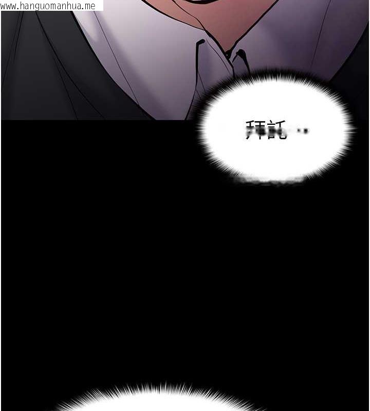 韩国漫画痴汉成瘾韩漫_痴汉成瘾-第85话-永远是你的101忠狗在线免费阅读-韩国漫画-第54张图片