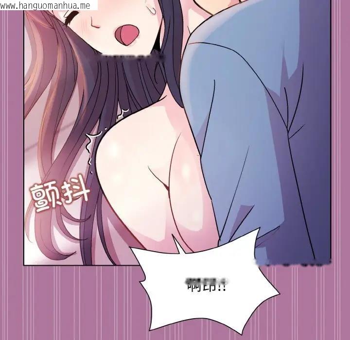 韩国漫画和美女上司玩游戏韩漫_和美女上司玩游戏-第7话在线免费阅读-韩国漫画-第37张图片