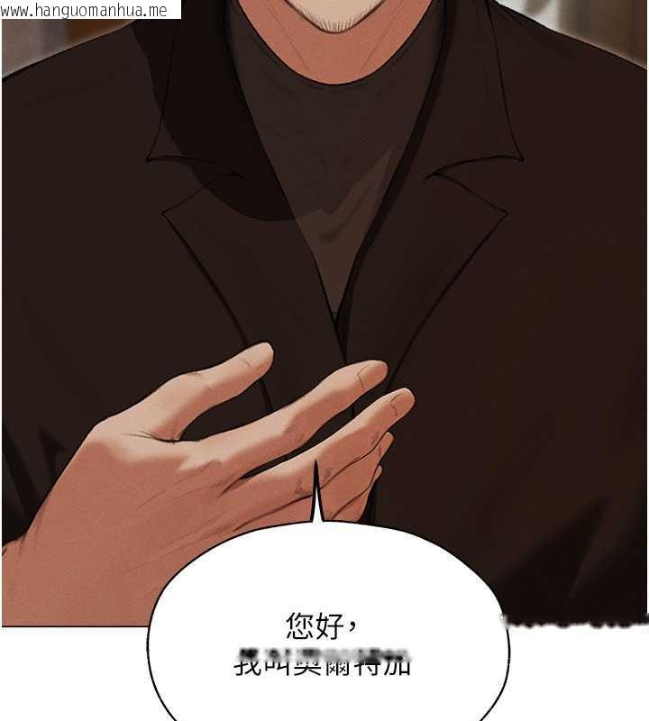 韩国漫画人妻猎人韩漫_人妻猎人-第56话-想跟黄毛小子来一发吗?在线免费阅读-韩国漫画-第26张图片