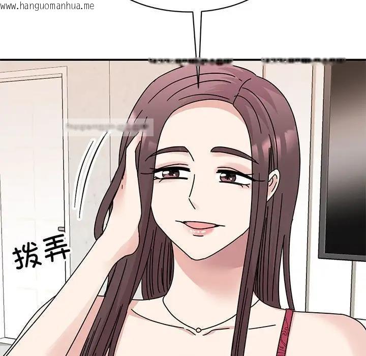 韩国漫画我的完美谬思韩漫_我的完美谬思-第34话在线免费阅读-韩国漫画-第100张图片