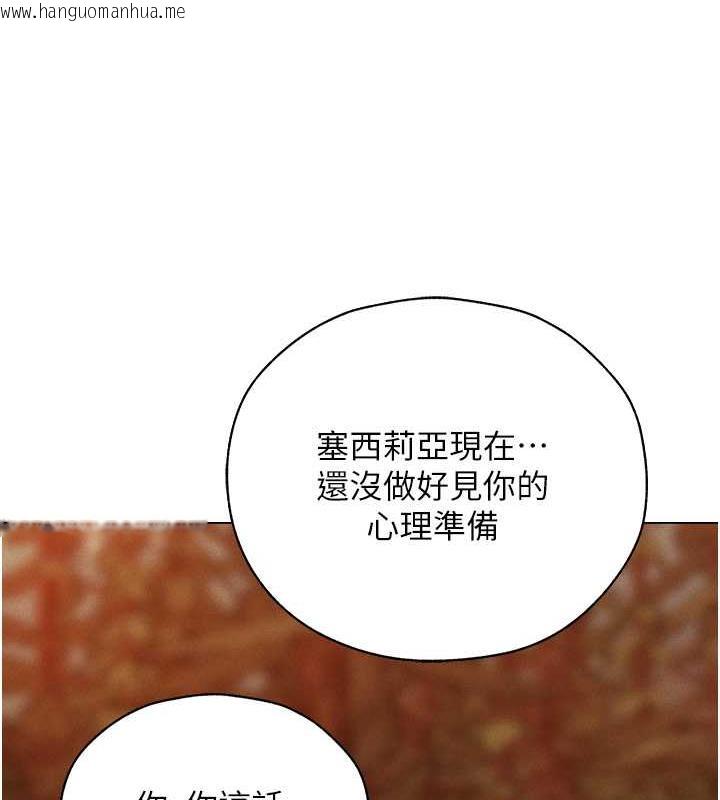 韩国漫画人妻猎人韩漫_人妻猎人-第56话-想跟黄毛小子来一发吗?在线免费阅读-韩国漫画-第116张图片