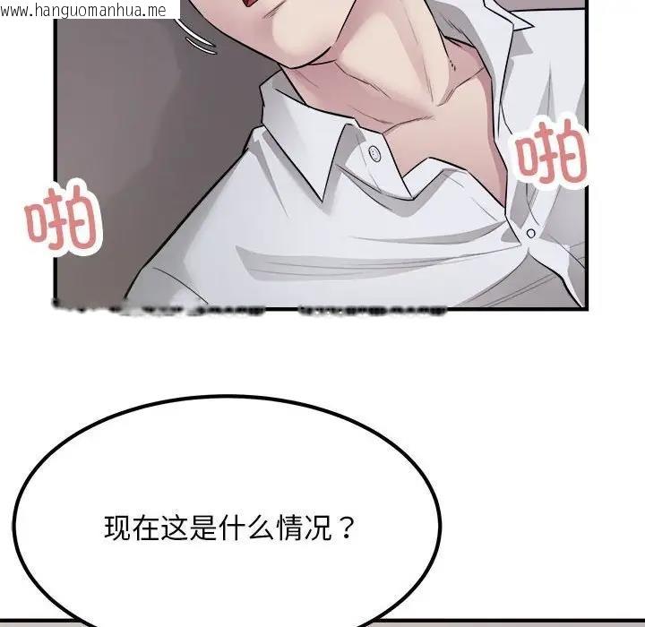 韩国漫画好运出租车/好运计程车韩漫_好运出租车/好运计程车-第16话在线免费阅读-韩国漫画-第89张图片