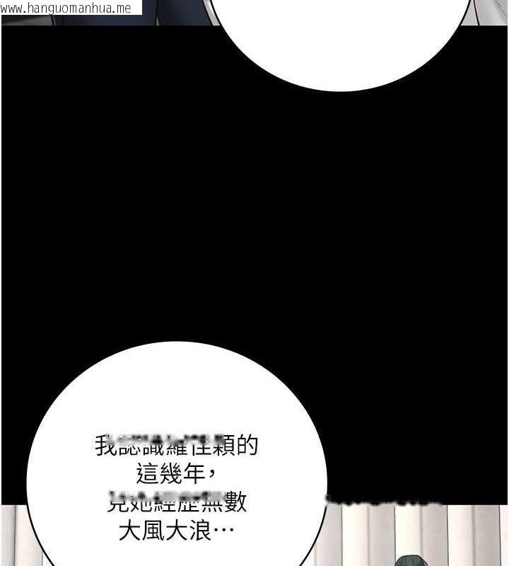 韩国漫画监狱女囚韩漫_监狱女囚-第63话-把郡茹姐交出来!在线免费阅读-韩国漫画-第24张图片