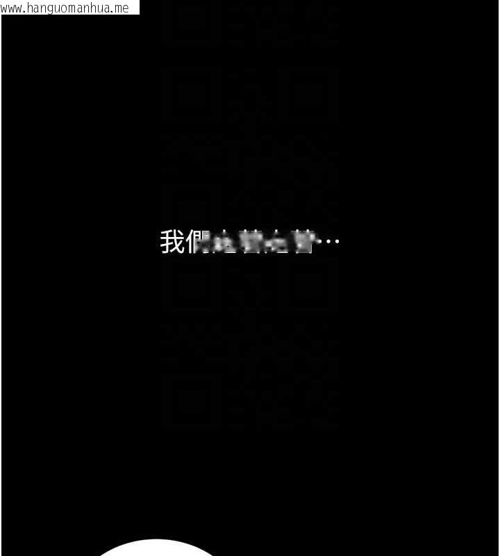 韩国漫画性运刮刮乐韩漫_性运刮刮乐-第14话-酒后求我进来的上司在线免费阅读-韩国漫画-第96张图片