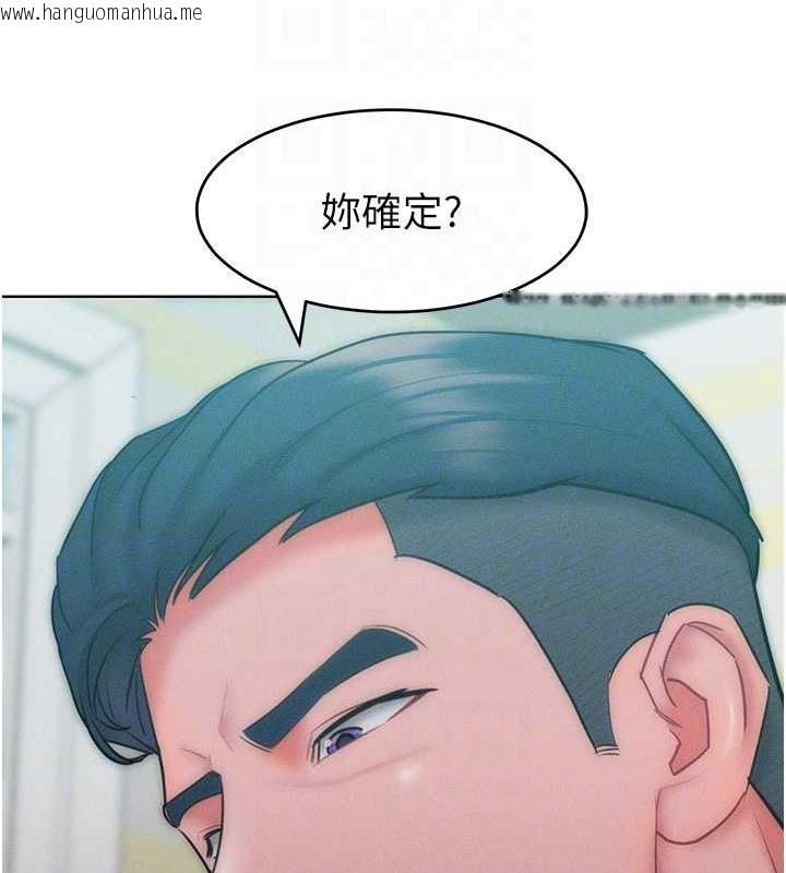 韩国漫画让傲慢女屈服的一百种方法韩漫_让傲慢女屈服的一百种方法-第25话-夹紧鲍鱼证明给我看在线免费阅读-韩国漫画-第103张图片