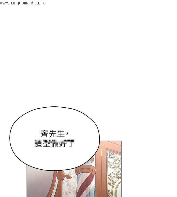 韩国漫画人妻猎人韩漫_人妻猎人-第56话-想跟黄毛小子来一发吗?在线免费阅读-韩国漫画-第18张图片