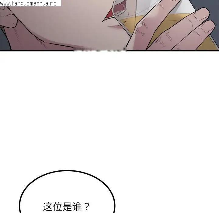 韩国漫画好运出租车/好运计程车韩漫_好运出租车/好运计程车-第16话在线免费阅读-韩国漫画-第51张图片