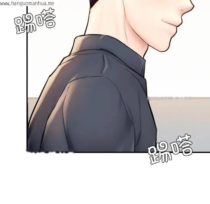 韩国漫画不想再当鲁蛇/成为人上人韩漫_不想再当鲁蛇/成为人上人-第17话在线免费阅读-韩国漫画-第234张图片