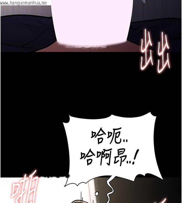 韩国漫画痴汉成瘾韩漫_痴汉成瘾-第85话-永远是你的101忠狗在线免费阅读-韩国漫画-第107张图片