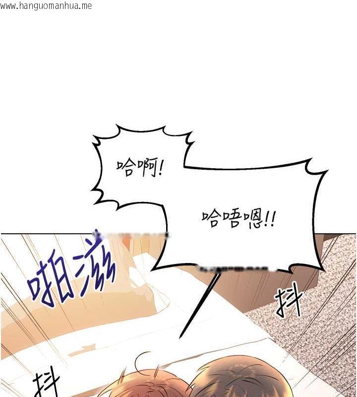 韩国漫画性运刮刮乐韩漫_性运刮刮乐-第14话-酒后求我进来的上司在线免费阅读-韩国漫画-第177张图片