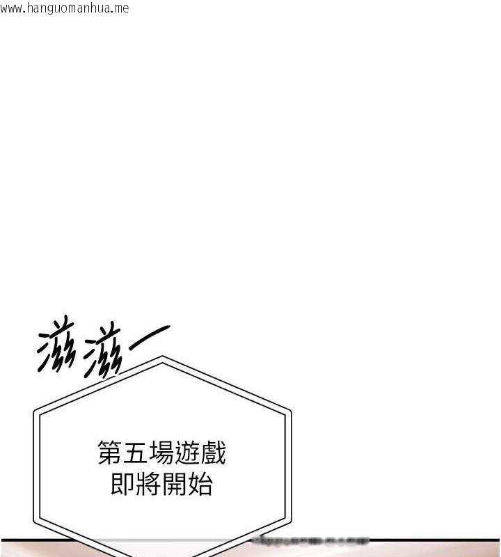 韩国漫画贪婪游戏韩漫_贪婪游戏-第31话-最刺激的性爱影片在线免费阅读-韩国漫画-第1张图片