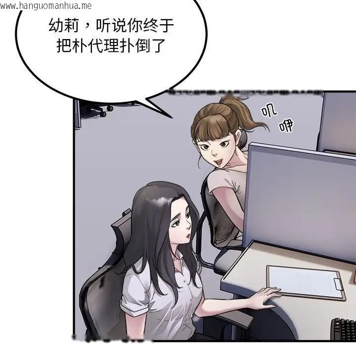 韩国漫画好运出租车/好运计程车韩漫_好运出租车/好运计程车-第16话在线免费阅读-韩国漫画-第15张图片